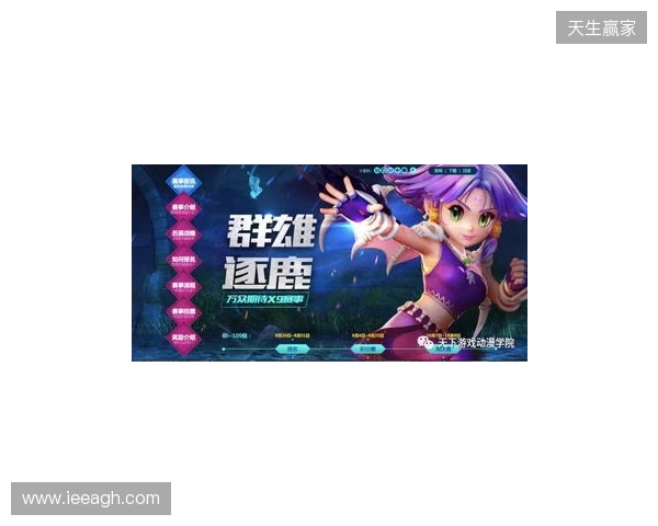 梦幻联赛S29小组赛首日结束，VG一胜一负，XG一胜