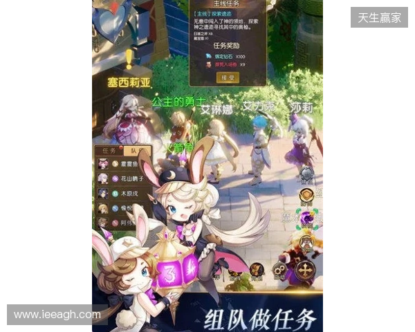 《驯龙之旅》5月26日全平台正式上线 百万预约携手奶龙开启治愈驯龙冒险